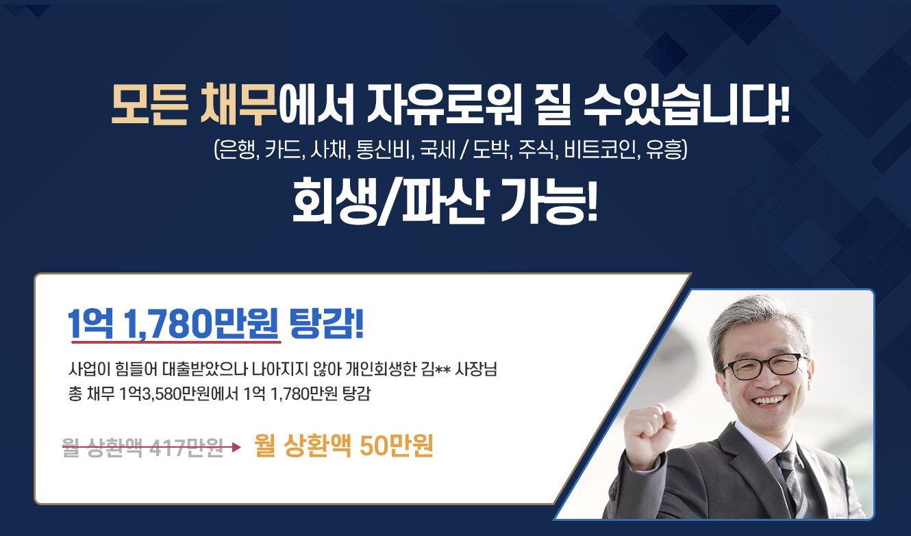 전국 무료 출장상담